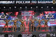 Чемпионат России по бодибилдингу - 2025