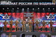 Чемпионат России по бодибилдингу - 2025