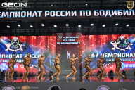 Чемпионат России по бодибилдингу - 2025
