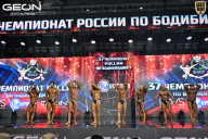 Чемпионат России по бодибилдингу - 2025