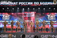 Чемпионат России по бодибилдингу - 2025