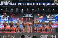Чемпионат России по бодибилдингу - 2025