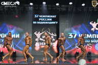 Чемпионат России по бодибилдингу - 2025