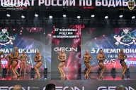 Чемпионат России по бодибилдингу - 2025