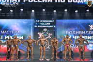Чемпионат России по бодибилдингу - 2025