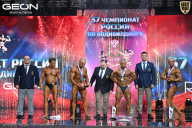 Чемпионат России по бодибилдингу - 2025