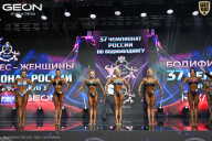 Чемпионат России по бодибилдингу - 2025
