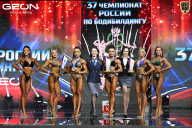 Чемпионат России по бодибилдингу - 2025