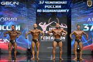 Чемпионат России по бодибилдингу - 2025