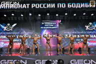 Чемпионат России по бодибилдингу - 2025