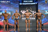 Чемпионат России по бодибилдингу - 2025