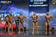 Чемпионат России по бодибилдингу - 2025