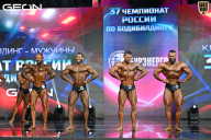 Чемпионат России по бодибилдингу - 2025