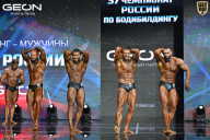 Чемпионат России по бодибилдингу - 2025