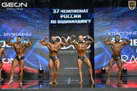 Чемпионат России по бодибилдингу - 2025