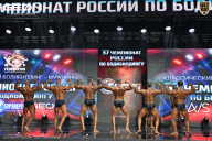 Чемпионат России по бодибилдингу - 2025