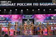 Чемпионат России по бодибилдингу - 2025