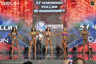 Чемпионат России по бодибилдингу - 2025