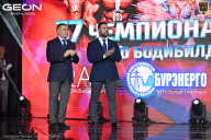 Чемпионат России по бодибилдингу - 2025