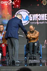 Чемпионат России по бодибилдингу - 2025