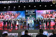 Чемпионат России по бодибилдингу - 2025