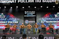 Чемпионат России по бодибилдингу - 2025