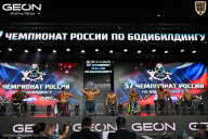 Чемпионат России по бодибилдингу - 2025