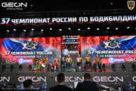 Чемпионат России по бодибилдингу - 2025