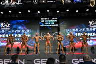 Чемпионат России по бодибилдингу - 2025