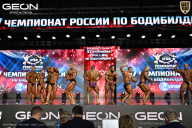 Чемпионат России по бодибилдингу - 2025