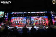 Чемпионат России по бодибилдингу - 2025