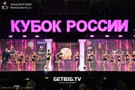 Кубок России по бодибилдингу - 2025