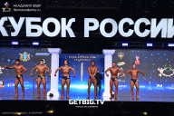 Кубок России по бодибилдингу - 2025