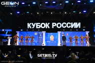Кубок России по бодибилдингу - 2025