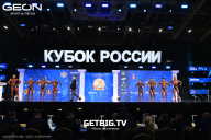 Кубок России по бодибилдингу - 2025
