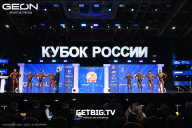 Кубок России по бодибилдингу - 2025