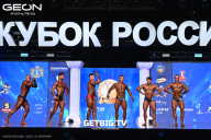 Кубок России по бодибилдингу - 2025