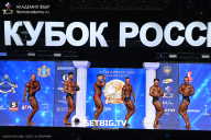 Кубок России по бодибилдингу - 2025