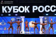 Кубок России по бодибилдингу - 2025