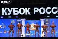 Кубок России по бодибилдингу - 2025