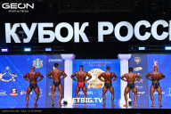 Кубок России по бодибилдингу - 2025