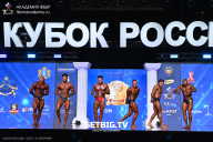 Кубок России по бодибилдингу - 2025