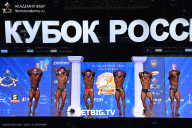 Кубок России по бодибилдингу - 2025