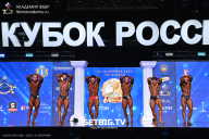 Кубок России по бодибилдингу - 2025