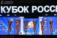 Кубок России по бодибилдингу - 2025