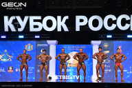 Кубок России по бодибилдингу - 2025