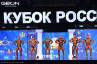 Кубок России по бодибилдингу - 2025