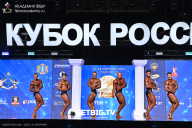 Кубок России по бодибилдингу - 2025