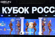 Кубок России по бодибилдингу - 2025