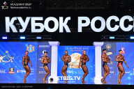 Кубок России по бодибилдингу - 2025